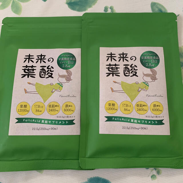 未来の葉酸 サプリメント 2個セット 栄養機能食品 食品/飲料/酒の健康食品(ビタミン)の商品写真