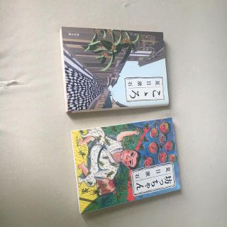 カドカワショテン(角川書店)の夏目漱石　こころ　坊ちゃん(文学/小説)