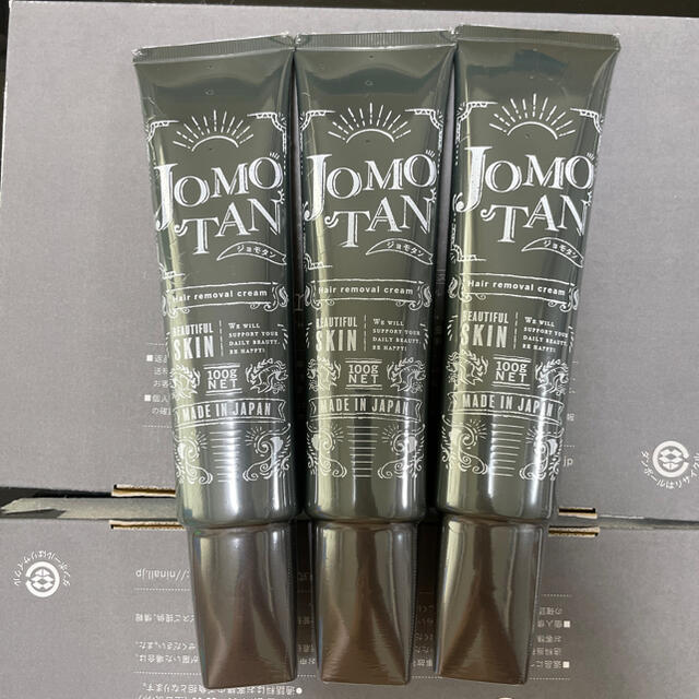 ジョモタン JOMOTAN ハハハラボ 100g/4本セット - icaten.gob.mx