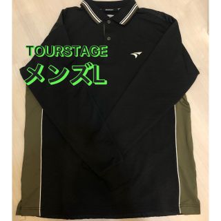 ツアーステージ(TOURSTAGE)のTOURSTAGE⭐️ブラックポロシャツ⭐️【メンズL】⭐️ゴルフウェア(ポロシャツ)