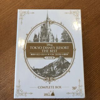 ディズニー(Disney)のお値下げしました。東京ディズニーリゾート　ザ・ベスト　コンプリートBOX(キッズ/ファミリー)