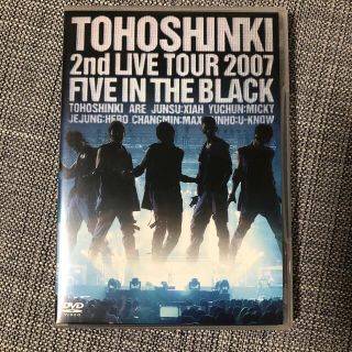 トウホウシンキ(東方神起)の東方神起2ndLIVETOUR2007～Five　in　the　Black～〈初(ミュージック)