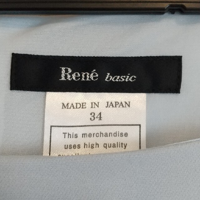 René(ルネ)の【セール】 Rene ワンピース パステルブルー レディースのワンピース(ひざ丈ワンピース)の商品写真