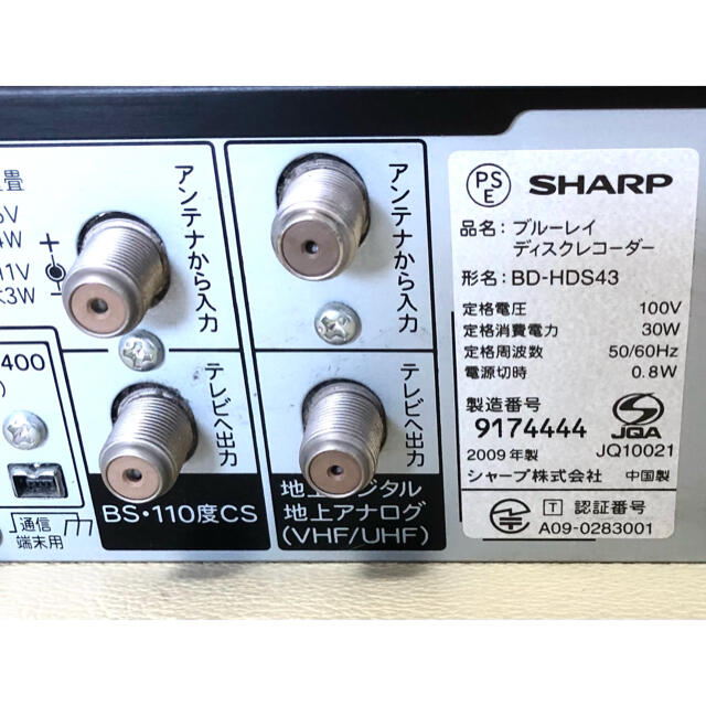 SHARP AQUOS ブルーレイ ディスクレコーダー　BD-HDS43