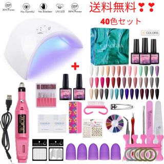 期間限定セール　スタートキット UV/LEDライト40色　ジェルネイルセット(ネイル用品)