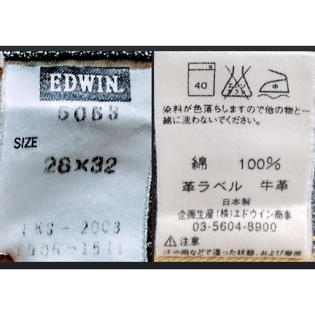 EDWIN - EDWIN 505ZXX 赤耳 裾処理未 ブラピ フラッシャーは在れ EDWIN - EDWIN 505ZXX 赤耳 裾処理未 ブラピ フラッシャーは在れ
