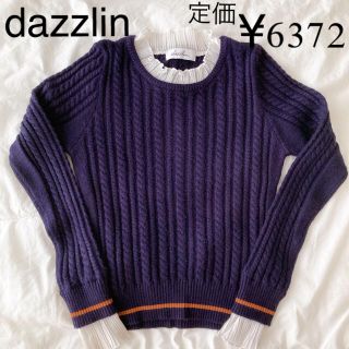 ダズリン(dazzlin)の美品　dazzlin ダズリン　ニット　袖フリル　トップス(ニット/セーター)