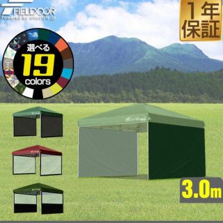 フィールドア(FIELDOOR)のfieldoor タープ　サイドシート　3.0m ブラック　2枚セット(テント/タープ)
