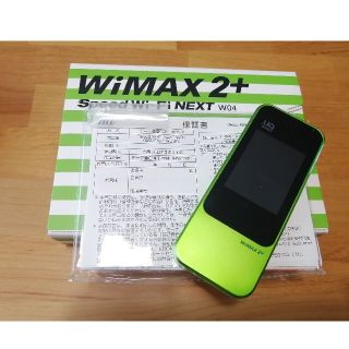 ファーウェイ(HUAWEI)のWiMAX 2+ Speed Wi-Fi NEXT W04【グリーン】(PC周辺機器)