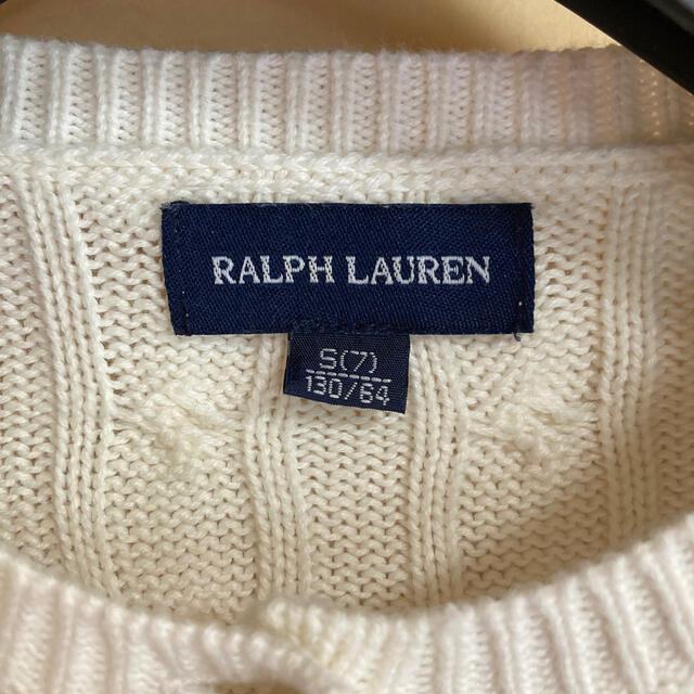 Ralph Lauren(ラルフローレン)のラルフローレン　コットンカーディガン130 キッズ/ベビー/マタニティのキッズ服女の子用(90cm~)(カーディガン)の商品写真