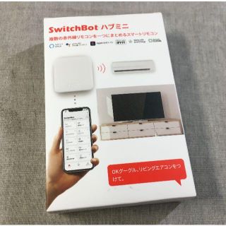SwitchBot スイッチボット スマートホーム 学習リモコン(その他)