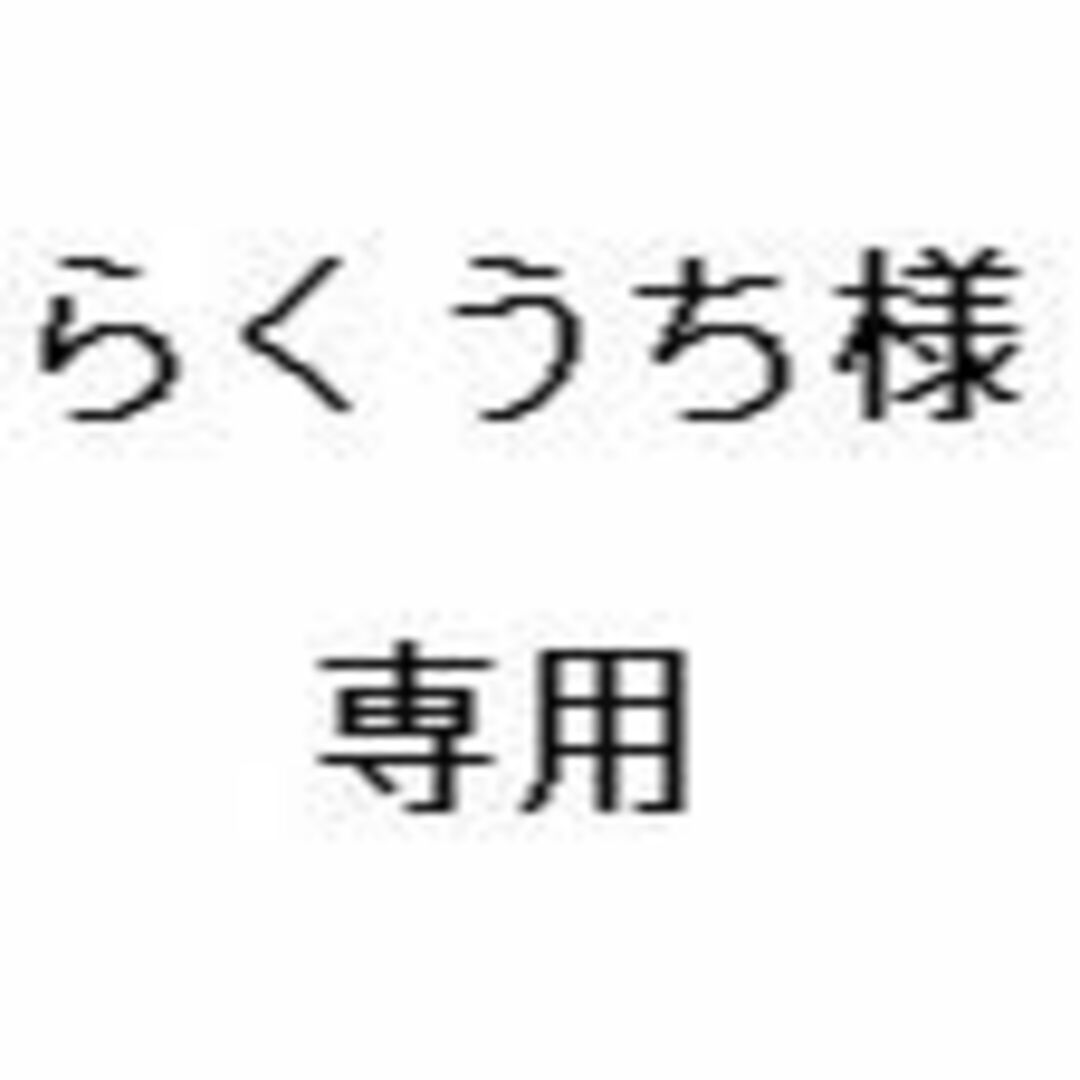 ダイヤモンド社(ダイヤモンドシャ)の★らくうち様専用★ エンタメ/ホビーの本(健康/医学)の商品写真