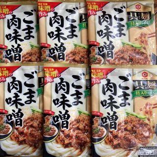 キッコーマン(キッコーマン)のキッコーマン食品 具麺 ぐーめん ごま肉味噌　120g ×6袋  12食分(レトルト食品)