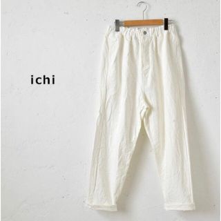 ネストローブ(nest Robe)の専用☆ICHI コットンホワイトパンツ(カジュアルパンツ)