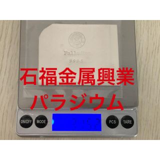 大赤字セール　LPPM認定　石福金属興業　パラジウム　30g (金属工芸)