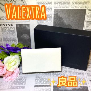 ヴァレクストラ(Valextra)の✨良品✨ Valextra ヴァレクストラ 二つ折り カードケース 名刺入れ(名刺入れ/定期入れ)