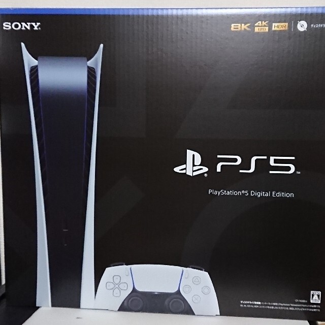 クリスマス　プレイステーション5 プレステ5 PS5 PlayStation5