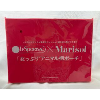 レスポートサック(LeSportsac)のmarisol 付録　女っぷりアニマル柄ポーチ(ポーチ)