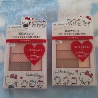 インテグレート(INTEGRATE)のインテグレート アイシャドウ 2個 ハローキティ(アイシャドウ)