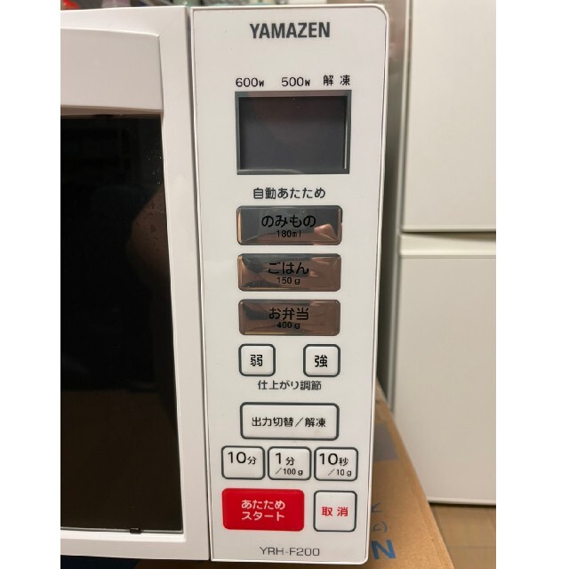 山善(ヤマゼン)のYAMAZEN電子レンジ（2018年製） スマホ/家電/カメラの調理家電(電子レンジ)の商品写真