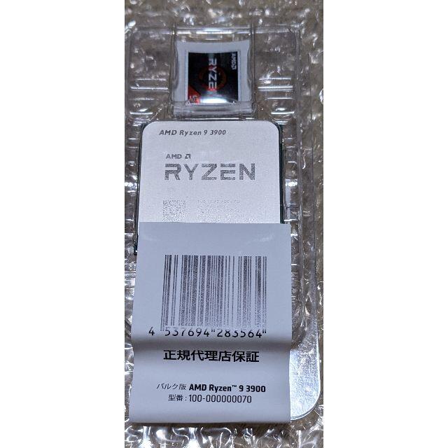 【新品】Ryzen 9 3900 バルク+虎徹MarkIIスマホ/家電/カメラ