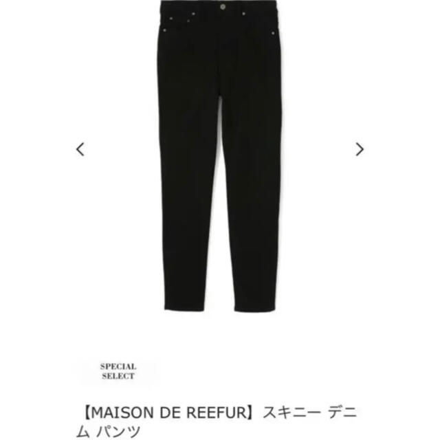 Maison de Reefur(メゾンドリーファー)のメゾンドリーファー　ブラック　スキニーパンツ レディースのパンツ(デニム/ジーンズ)の商品写真