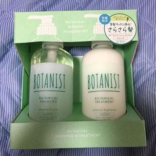 ボタニスト(BOTANIST)のボタニスト　ボタニカル リフレッシュ ヘアケア セット スムース 2021 限定(シャンプー/コンディショナーセット)