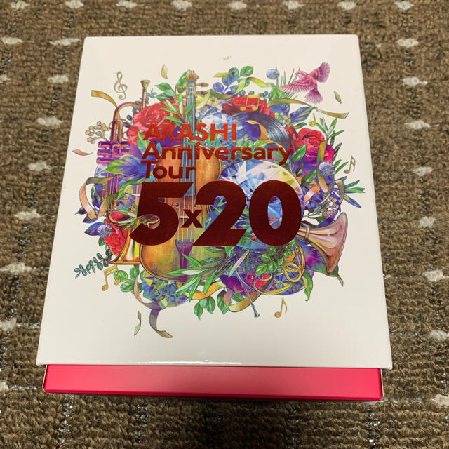 嵐◆Anniversary Tour 5×20◆ファンクラブ限定DVD