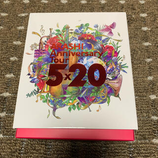嵐◆Anniversary Tour 5×20◆ファンクラブ限定DVD(アイドル)