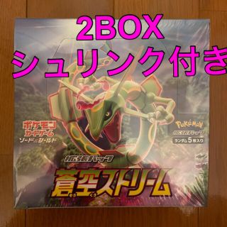 ポケモン(ポケモン)の蒼空ストリーム　2BOX シュリンク付き(Box/デッキ/パック)