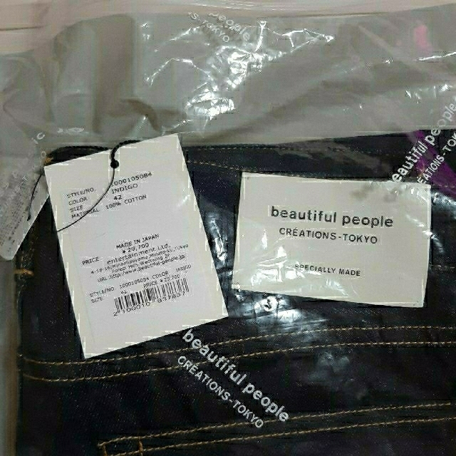 beautiful people(ビューティフルピープル)のbeautiful people　セルヴィッチデニムパンツ メンズのパンツ(デニム/ジーンズ)の商品写真