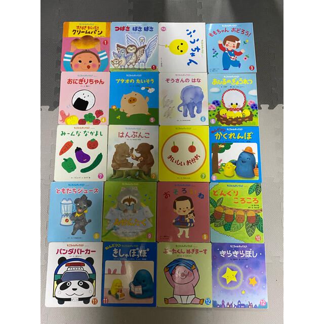 保育園　教材　絵本　セット　まとめ売り エンタメ/ホビーの本(絵本/児童書)の商品写真