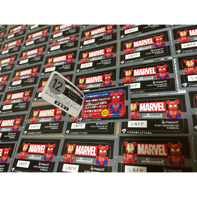 MARVEL(マーベル)のマーベル　ベアブリック　happyくじ　POPセット エンタメ/ホビーのフィギュア(その他)の商品写真