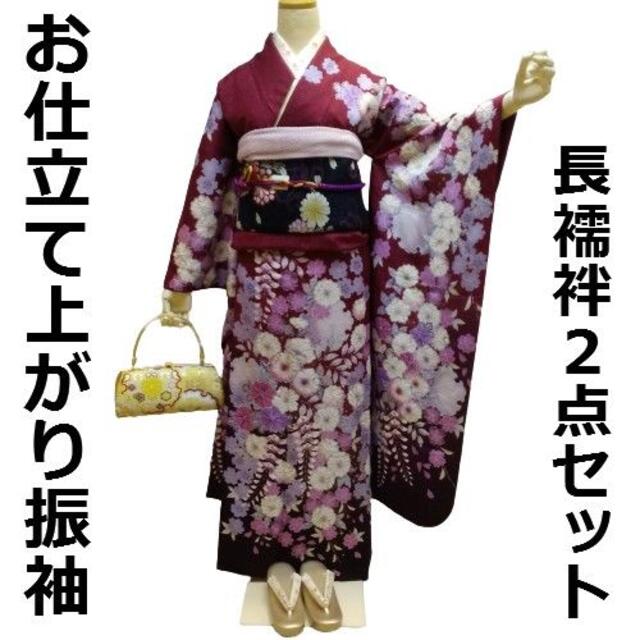激安アウトレット!】 振袖 正絹 紫色地辻が花文様 お仕立て上がり