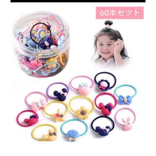 髪飾り レディース 子供の通販 4 000点以上 フリマアプリ ラクマ 髪飾り レディース 子供の通販 4 000点以上 フリマアプリ ラクマ