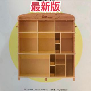 ディズニー(Disney)のリニューアル　最新版 本棚 ディズニー英語システム DWE bookcase(棚/ラック/タンス)