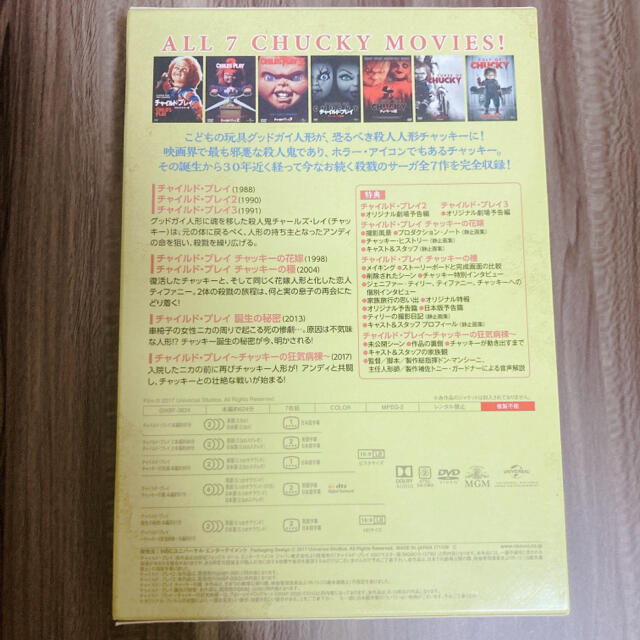 チャイルド・プレイ　DVD　コンプリート・コレクション DVD