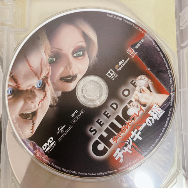 チャイルド・プレイ DVD コンプリート・コレクション DVDの通販 by **♛ЯR♛SALE中**|ラクマ チャイルド・プレイ DVD コンプリート・コレクション DVDの通販 by **♛ЯR♛SALE中**|ラクマ