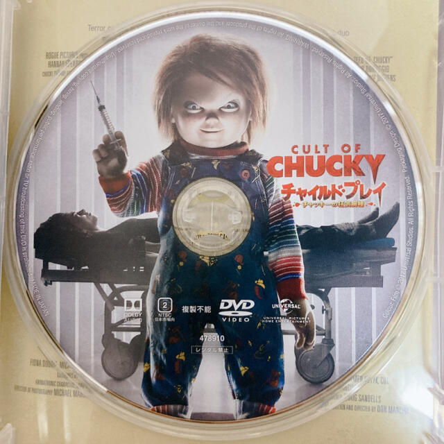 チャイルド・プレイ DVD コンプリート・コレクション DVD チャイルド・プレイ DVD コンプリート・コレクション DVD