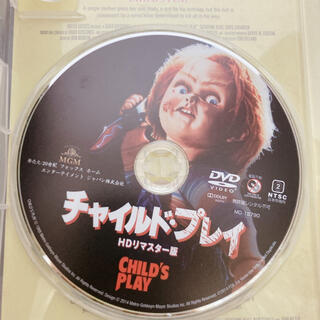チャイルド・プレイ DVD コンプリート・コレクション DVDの通販 by ...