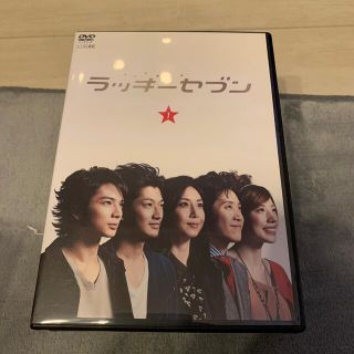 アラシ(嵐)の松潤　ラッキーセブン　DVDセット(TVドラマ)