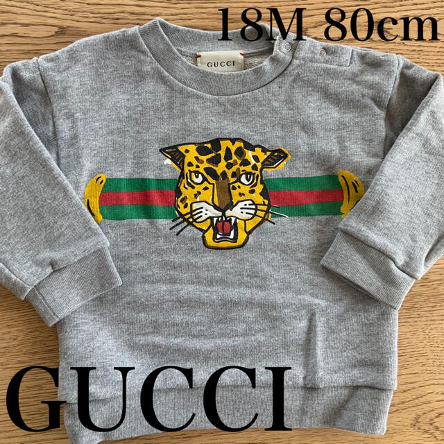 Gucci(グッチ)のグッチ　GUCCI ロゴ　スウェット　トレーナー 80 パーカー　キッズ　子供服 キッズ/ベビー/マタニティのベビー服(~85cm)(トレーナー)の商品写真