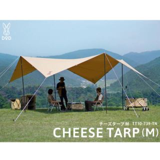 CHEESE TARP (M) TT10-739-TN チーズタープ(テント/タープ)