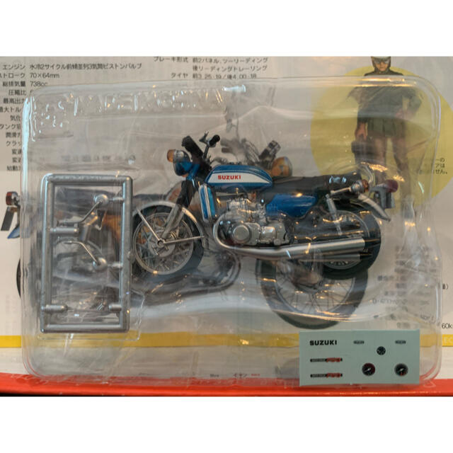 スズキ(スズキ)の1/24 スズキ GT750 エンタメ/ホビーのおもちゃ/ぬいぐるみ(模型/プラモデル)の商品写真