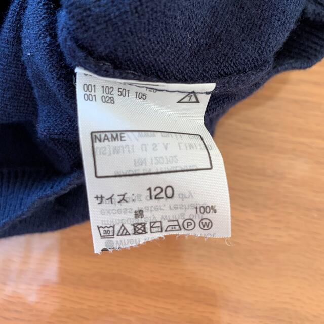 MUJI (無印良品)(ムジルシリョウヒン)のMUJI カーディガン（120 ネイビー） キッズ/ベビー/マタニティのキッズ服女の子用(90cm~)(カーディガン)の商品写真