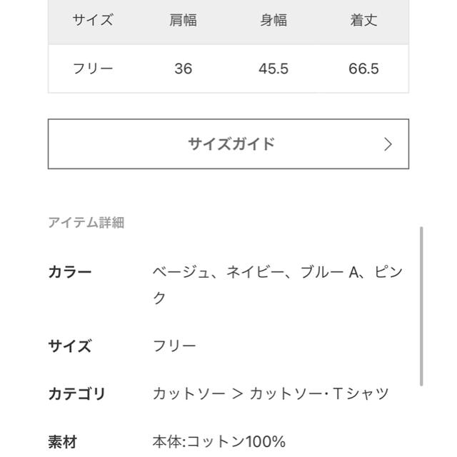 AMERICANA(アメリカーナ)の☆AMERICANAアメリカーナ☆ThermalサーマルN/S TOP新品タグ付 レディースのトップス(カットソー(半袖/袖なし))の商品写真