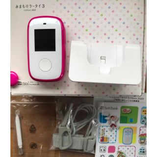 ソフトバンク(Softbank)のみまもりケータイ3 SoftBank 202Z(携帯電話本体)