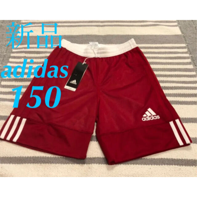 adidas(アディダス)の新品　adidas アディダス バスケット　ハーフパンツ　150 バスパン スポーツ/アウトドアのスポーツ/アウトドア その他(バスケットボール)の商品写真