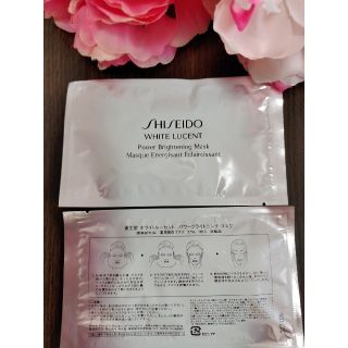 シセイドウ(SHISEIDO (資生堂))の資生堂 ホワイトルーセント パワーブライトニング マスク 　2枚(パック/フェイスマスク)