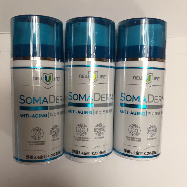 新品 SOMA DERM 3本